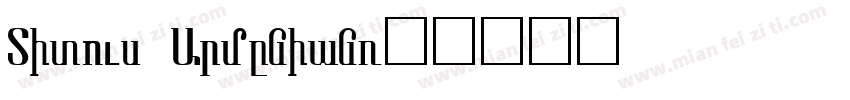 Titus Armenian字体转换